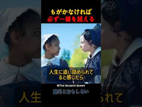 王妃に糞を授けた侍女 thumbnail