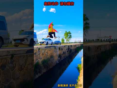 He Tried to Escape… But Fell Down! ?? #shorts thumbnail