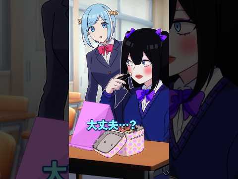 学校で絶対に化粧を落とさない女子高生に隠された理由とは thumbnail