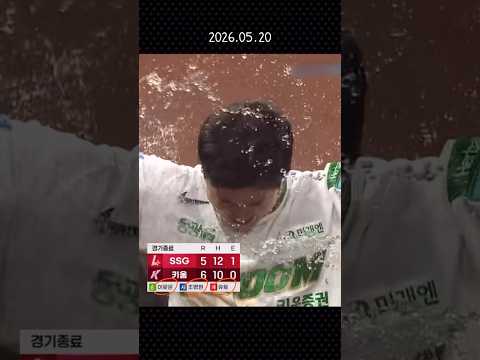 방송사도 예상하지 못한 끝내기 안타 thumbnail