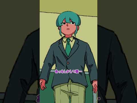 ガチでクラスで浮いてるやつ #パラ高 thumbnail
