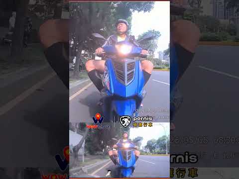 到底在騎瞎餃？（車號：MXC-5803） thumbnail