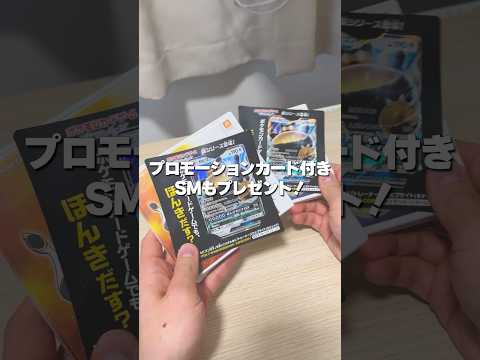 貴重なレトロゲームでもたくさんプレゼントできる理由が… thumbnail