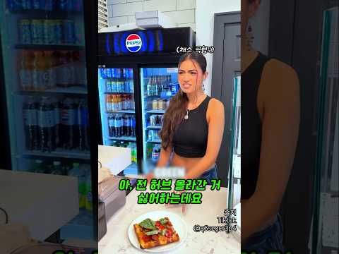인기 피자집의 개진상 대처하는 법 thumbnail