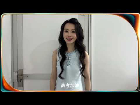 #和歌手一起为高考加油 覃与钦 ：“祝愿所有考生，放平心态，全力以赴，不留遗憾。高考加油！”#高考加油 #歌手2026 thumbnail