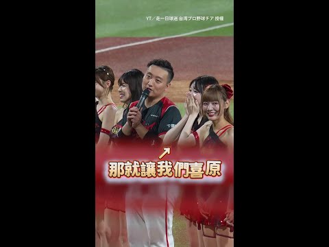 【這次真的是C位了❤】權喜原拿起麥克風發言　可愛模樣超圈粉 #Shorts thumbnail