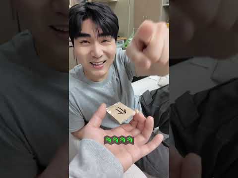 옆 사람 바보 만드는 방법 ㅋㅋ thumbnail