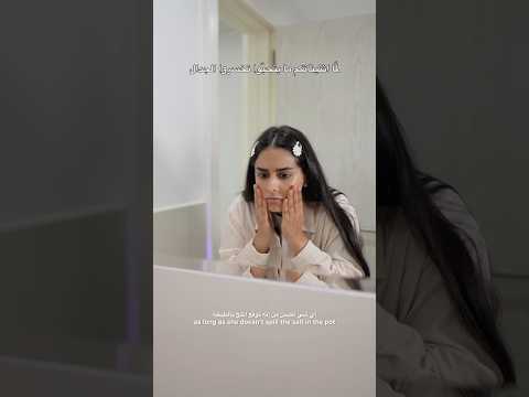 وضعنا  برمضان  ? #دبي #السعوديه thumbnail
