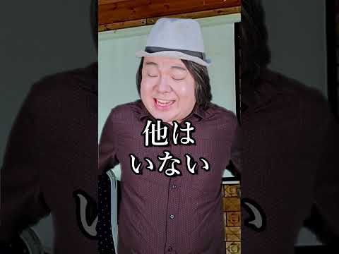 世界の珍しい事件～ソれんは無いヨー～#shorts thumbnail