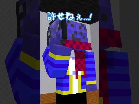 大切な人を何者かに倒され怒り狂うらっだぁ #らっだぁにめーしょん thumbnail