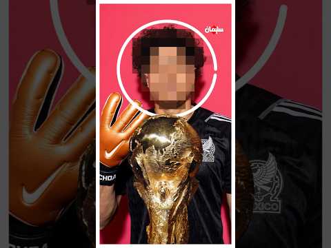 لن نرى اوتشوا مرة اخرى بالمونديال 😐 thumbnail