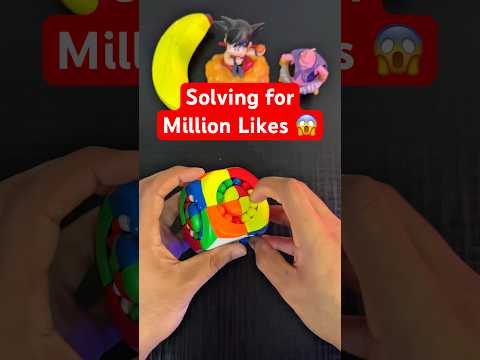 Solve this WEIRD Cube for 1,000,000 Likes! ? (2x2 Bead Cube) thumbnail