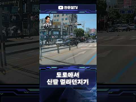 #5364. 신발은 갑자기 왜 던져? thumbnail