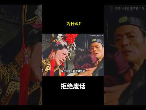为什么？#冷知识 #涨知识 thumbnail