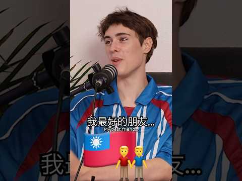 法國高中私下關係竟然是？💗 thumbnail