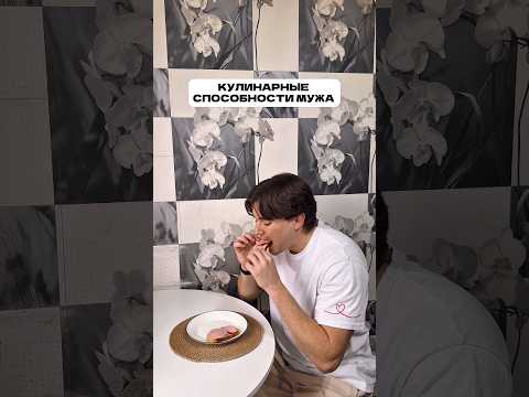Она может из колбасы и хлеба сделать шедевр! Ну и куда без Bоrjоmi, он с любым завтраком сочетается thumbnail