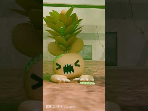 Worm (Mandrake Farm 05) thumbnail