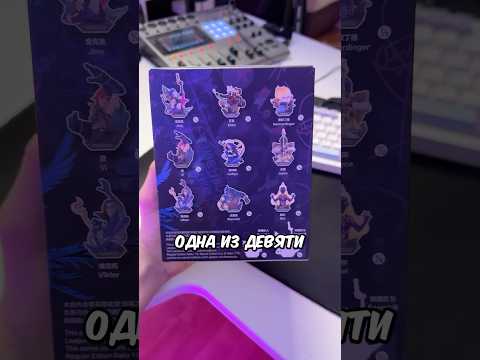 РАСПАКОВКА POP MART!! thumbnail