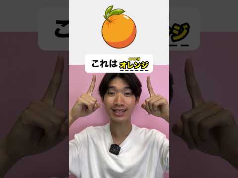 Must know Japanese phrases #shorts thumbnail