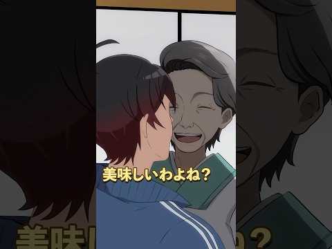 老婆が作る不味い料理を不味いと言おうとした男子校がとった行動とは thumbnail