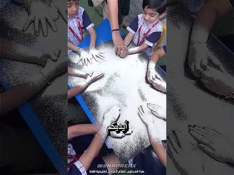 رسمة المعلم السحرية! ? thumbnail