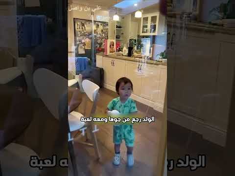 هذا الأب أعطى تحدي لابنه#shorts thumbnail