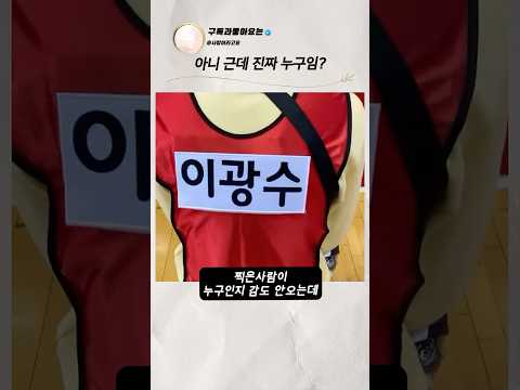 아니 근데 이거 진짜 찍은사람 누구임? thumbnail