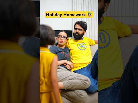 Holiday Homework Ka Attyachaar 😂 #neetubisht #comedy #lakhneet #funny #trending #viral thumbnail