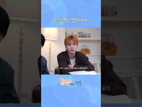 편식쟁이 뱀파이어 thumbnail