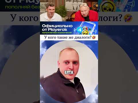 ХОТЕЛ БЫ СЕБЕ ТАКУЮ ДЕВУШКУ №020 #прикол #смех #юмор #смешно thumbnail