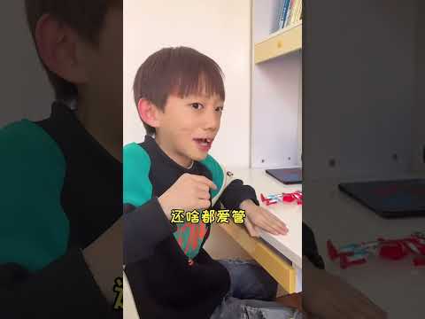 老三一天拉个音响到处坑，这把必须成功！#熊孩子 #搞笑父子 thumbnail