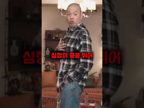 개쳐웃긴 이센스 쇼미 비하인드 thumbnail