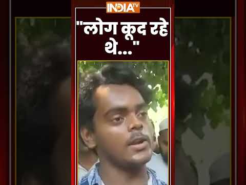 "लोग कूद रहे थे..." #malviyanagar में जब लगी आग, तब का माहौैल क्या था? #ytshorts #breakingnews thumbnail