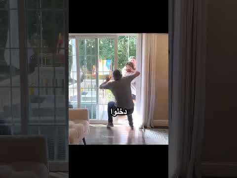 نزلت ارمي الزبالة thumbnail