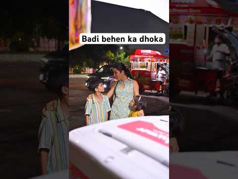 Badi Bhen Ka Bada Dhoka 😨 #neetubisht #comedy #lakhneet #funny #youtubeshorts #trending thumbnail