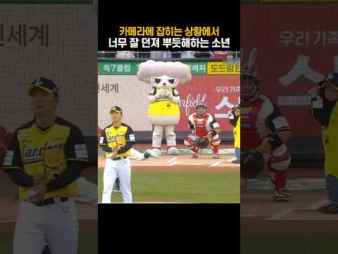 초대받은 손님 thumbnail