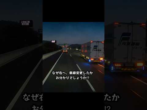 令和に受け継ぐ。トラック乗りの仁義 thumbnail