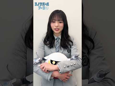 【宣伝大使・正源司陽子が語る?】 TVアニメ『スノウボールアース』第7話の推しポイントは？⛄【毎週金曜23:30放送中】 thumbnail