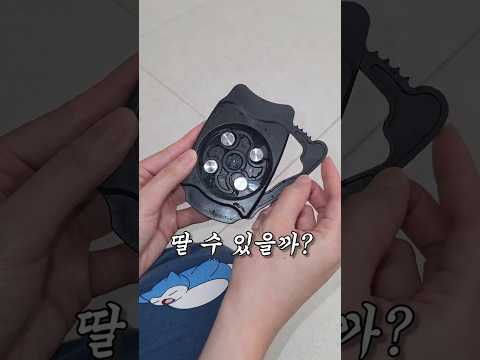 사실 엄청 유용할지도 모르는 물건 ㅋㅋ thumbnail