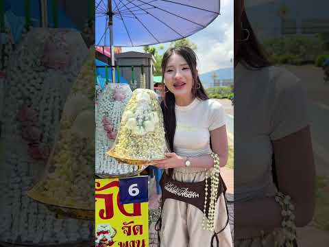 พวงมาลัย 1000 thumbnail