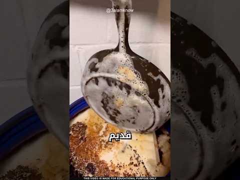 ما سر هذه الأواني thumbnail
