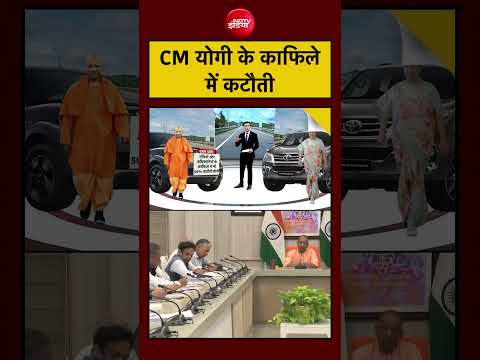 Syed Suhail | PM Modi Appeal | PM की अपील पर योगी सरकार के निर्देश #shorts #cmyogi thumbnail