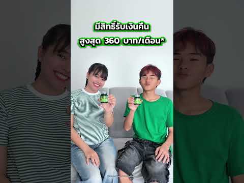 กลับมาแล้วนะทุกคน #แบรนด์ซุปไก่สกัด #แบรนด์คนละครึ่ง #nuna88999หนูนา thumbnail