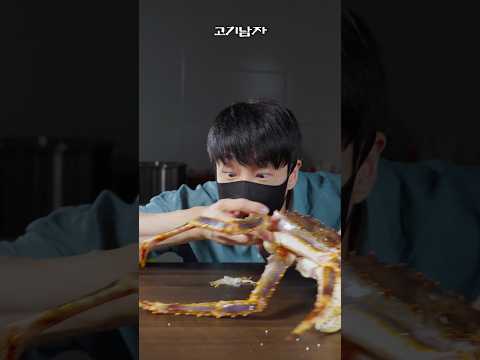 킹크랩 만두 thumbnail