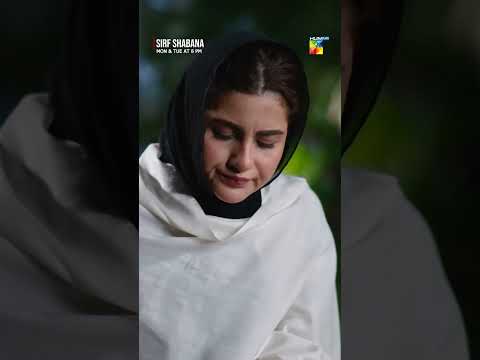 Tum Bohat Special Ho Shabana...! #sohaialiabro #shorts #humtv #sirfshabana thumbnail