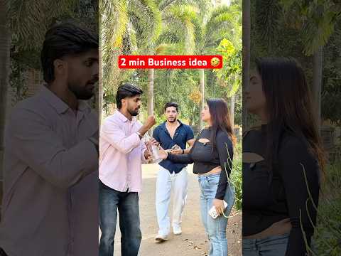 Koi bhi dandha chota nahi hota 🤣|This is called business 😂 #comedy  #funny  #shorts thumbnail