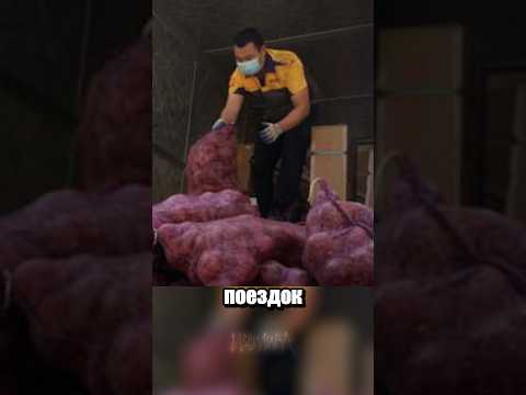 Луковая месть thumbnail
