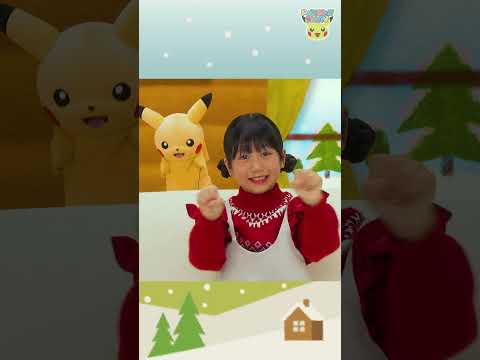Pokémon Shorts - Wind the Bobbin Up (Pikachu) - #PokemonFunVideo #PokemonKidsTV​ thumbnail
