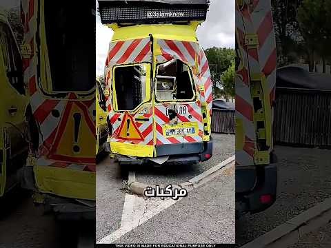 ما سر هذه السيارات thumbnail