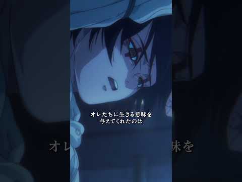 「オレはもう一度、ボスを信じてみたいんだ…」 from 『ドロヘドロ Season2』第11話（魔の23） thumbnail